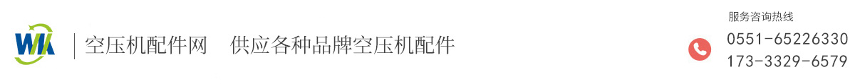 原廠備件「快速發貨」